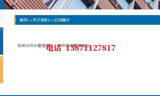 福建除垢除菌石油管道清洗油垢